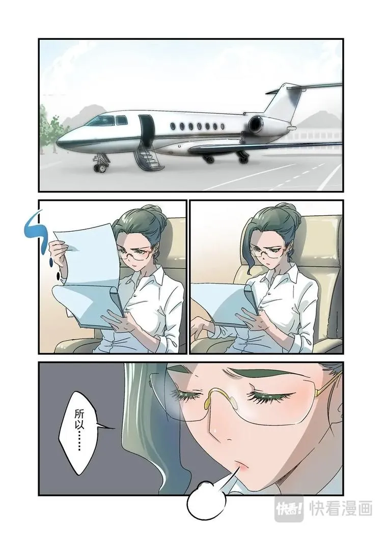 31（三） 第1页