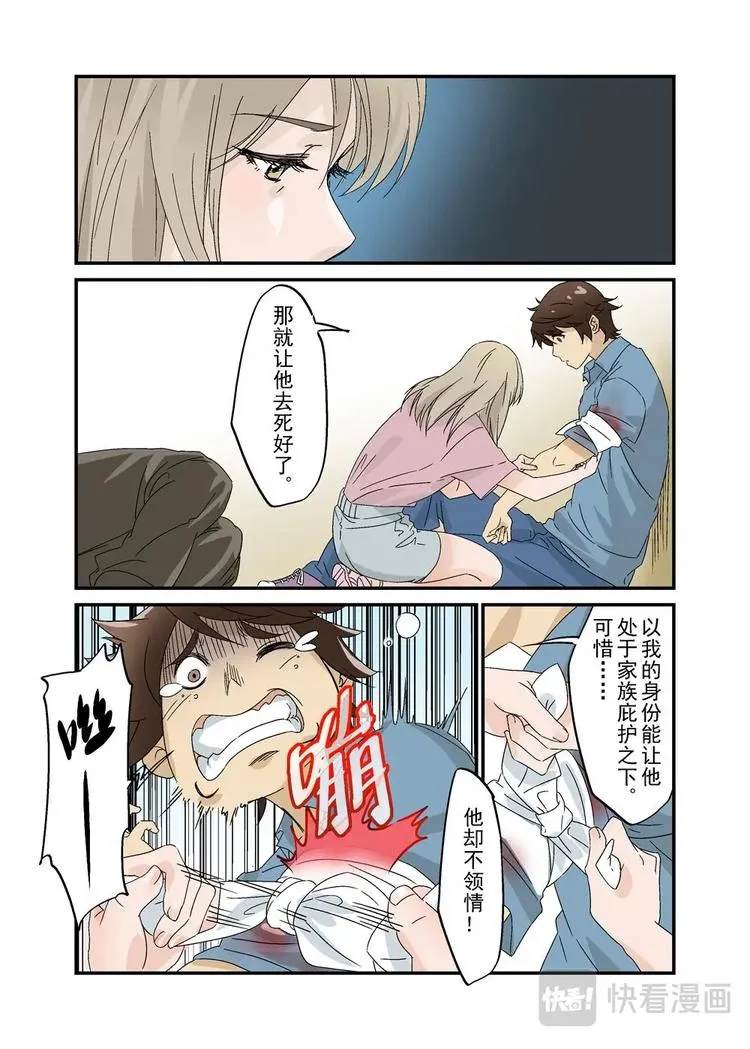 31（三） 第10页
