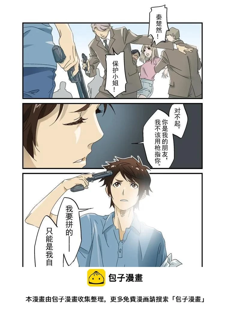 31（三） 第13页