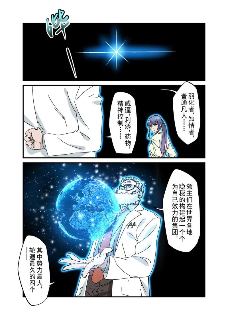 29（四） 第2页