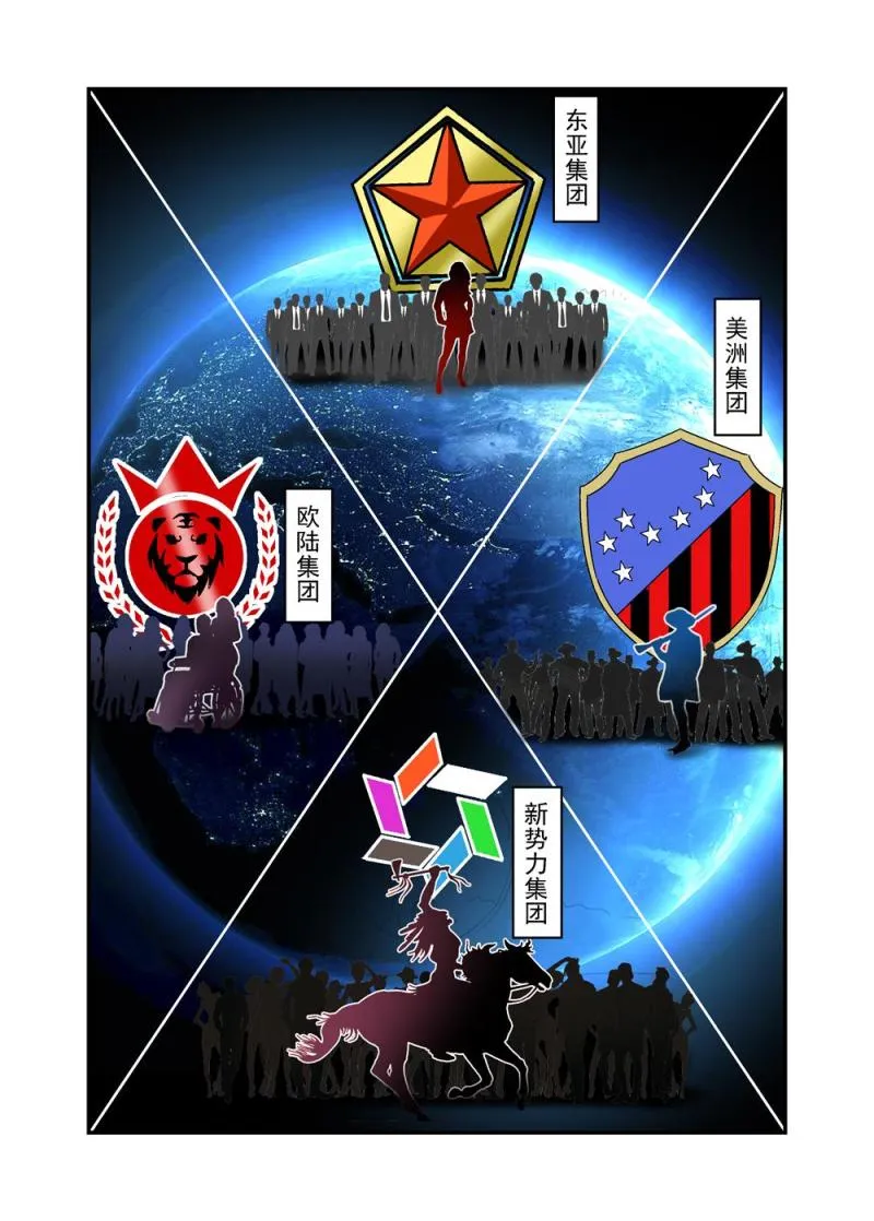 29（四） 第3页