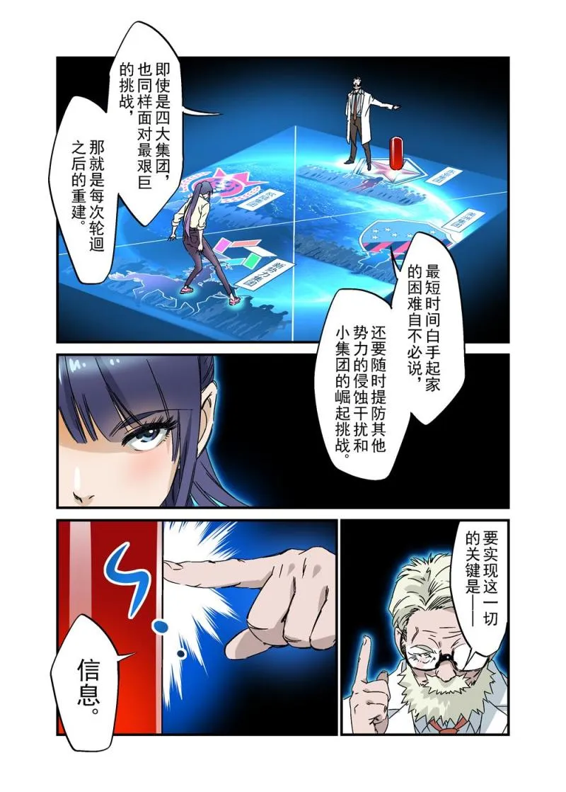 29（四） 第4页