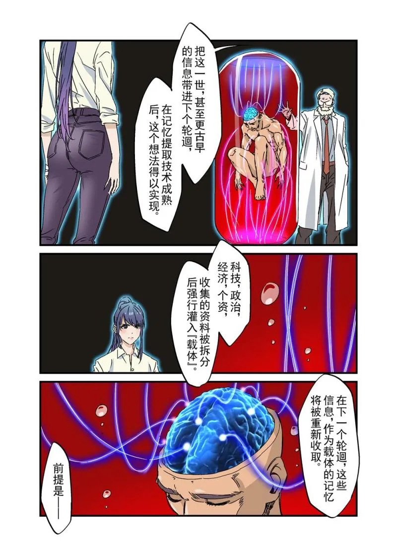 29（四） 第5页