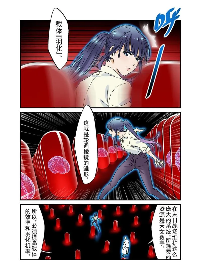 29（四） 第6页