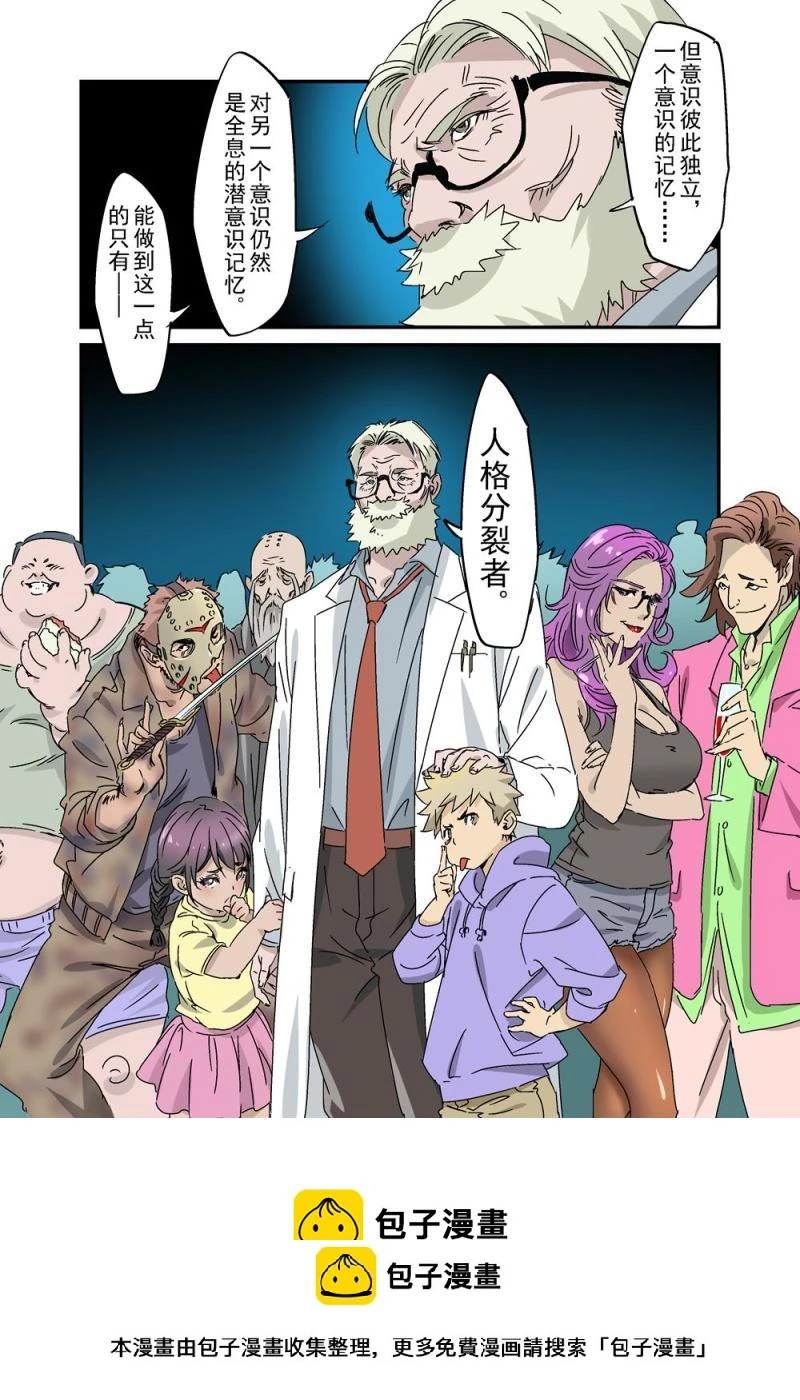 29（四） 第8页
