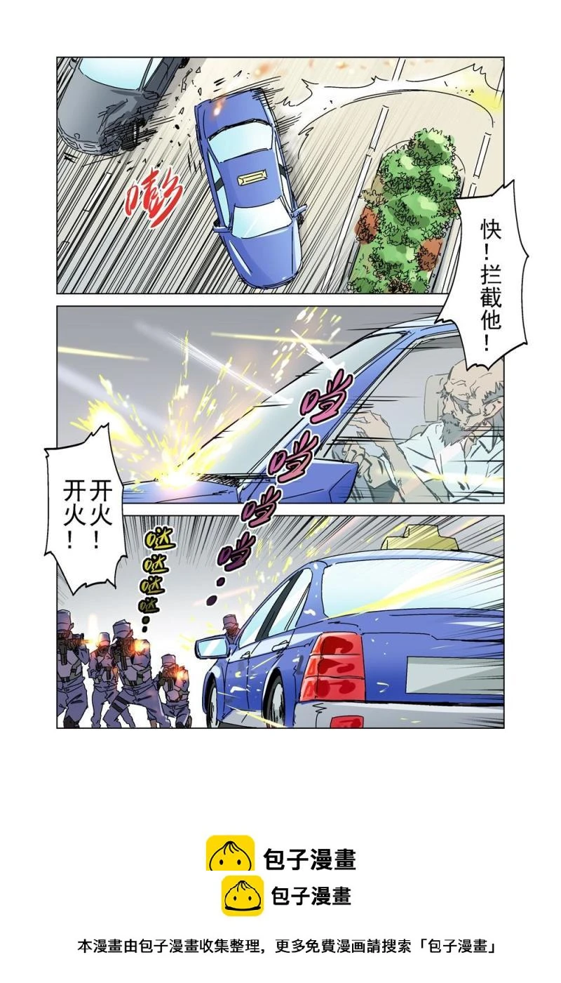 27（二） 第9页