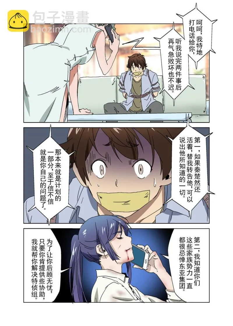 25（下） 第14页
