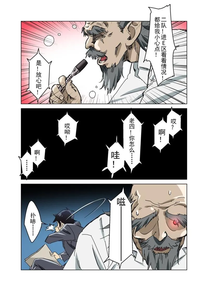 24（中） 第5页