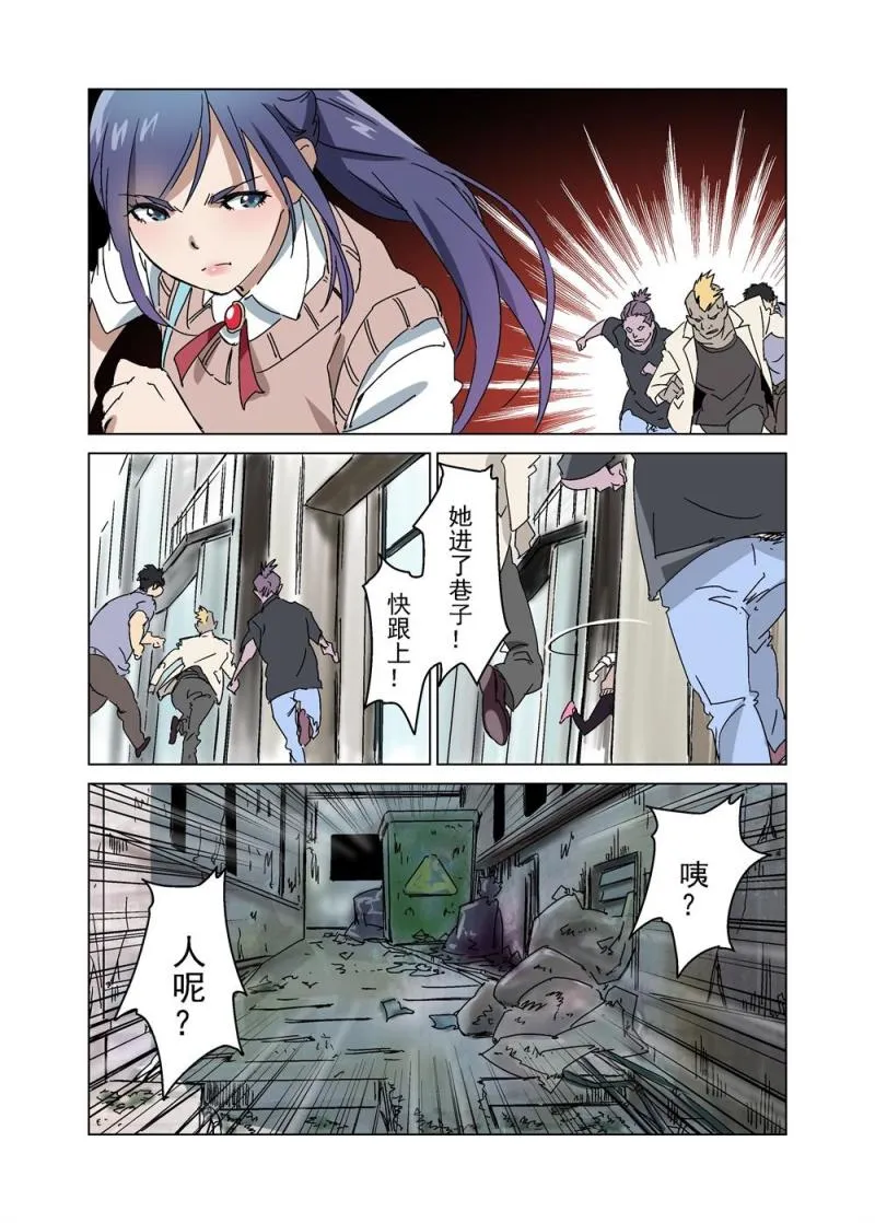 24（中） 第11页