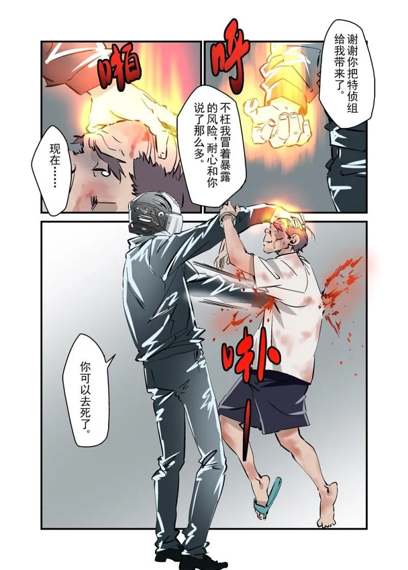 17（二） 第5页