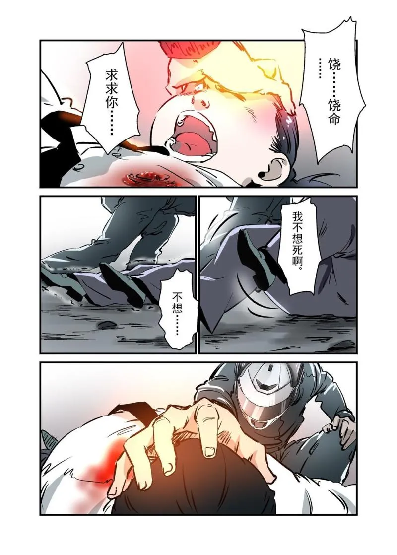 17（二） 第11页