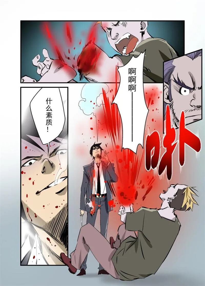15中 第5页