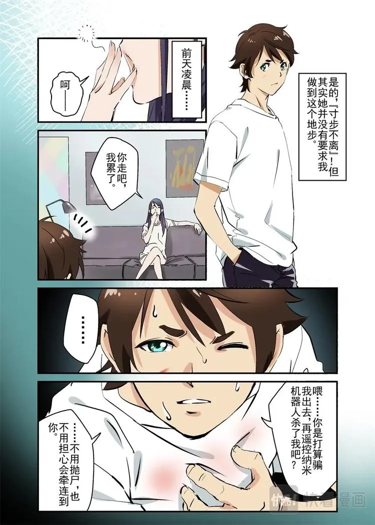 09下 第2页