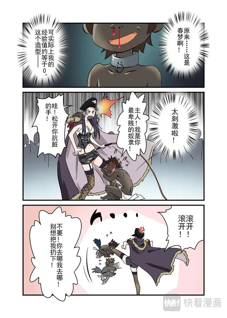 09上 第9页
