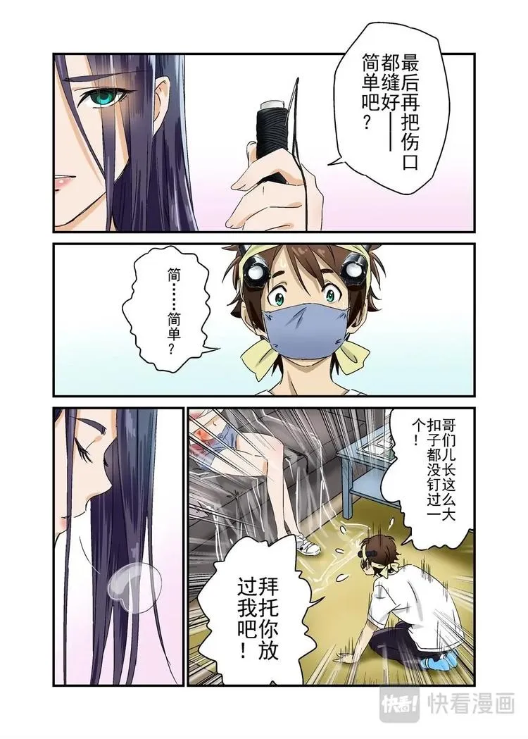 06下 第2页