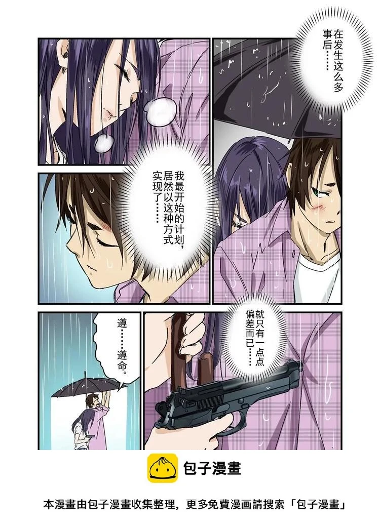 05下 第12页
