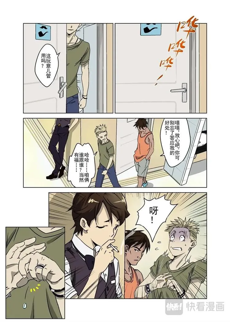 02 第2页