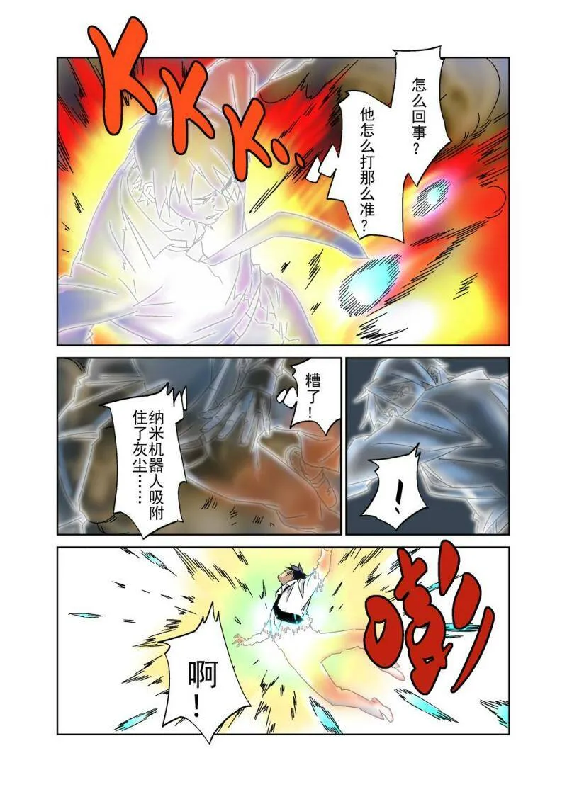 37（四） 第2页