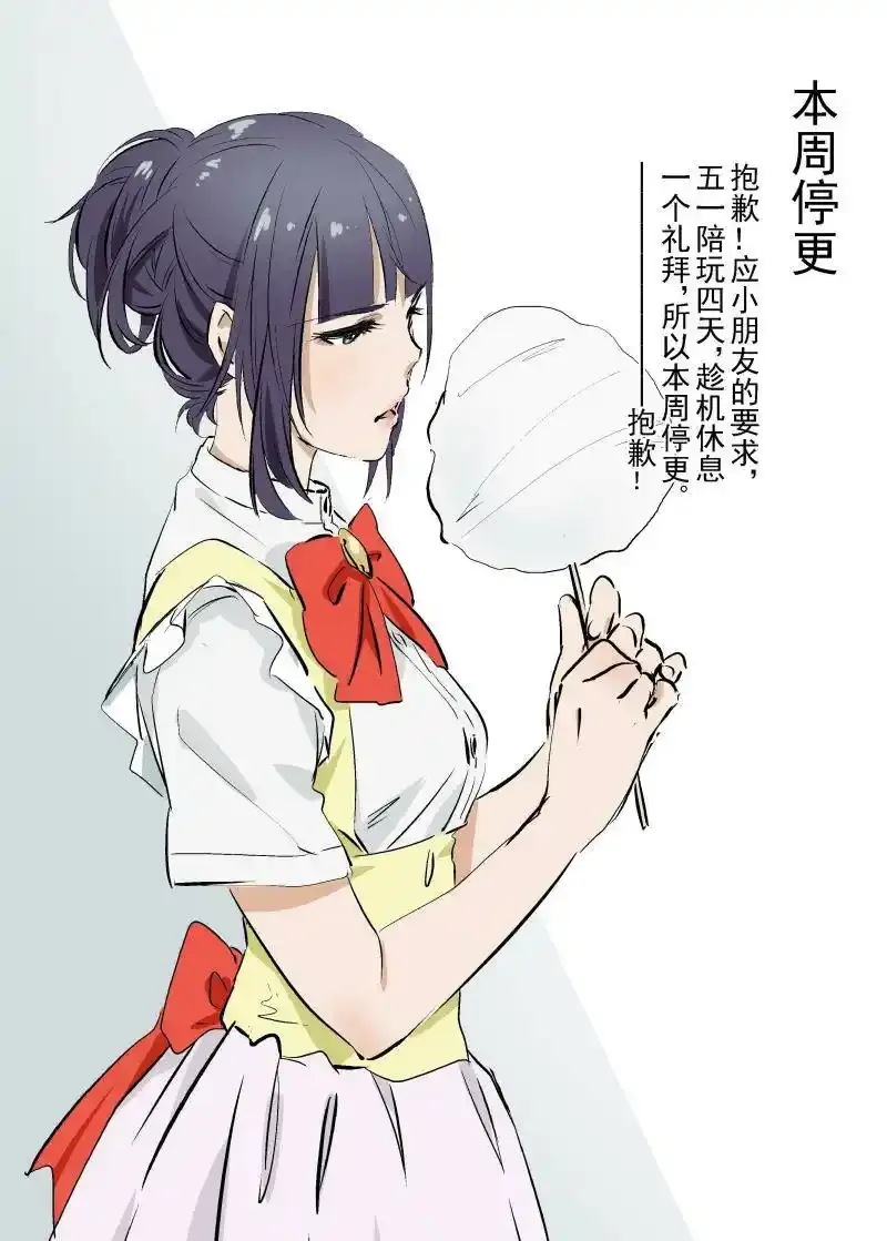 请假 第2页