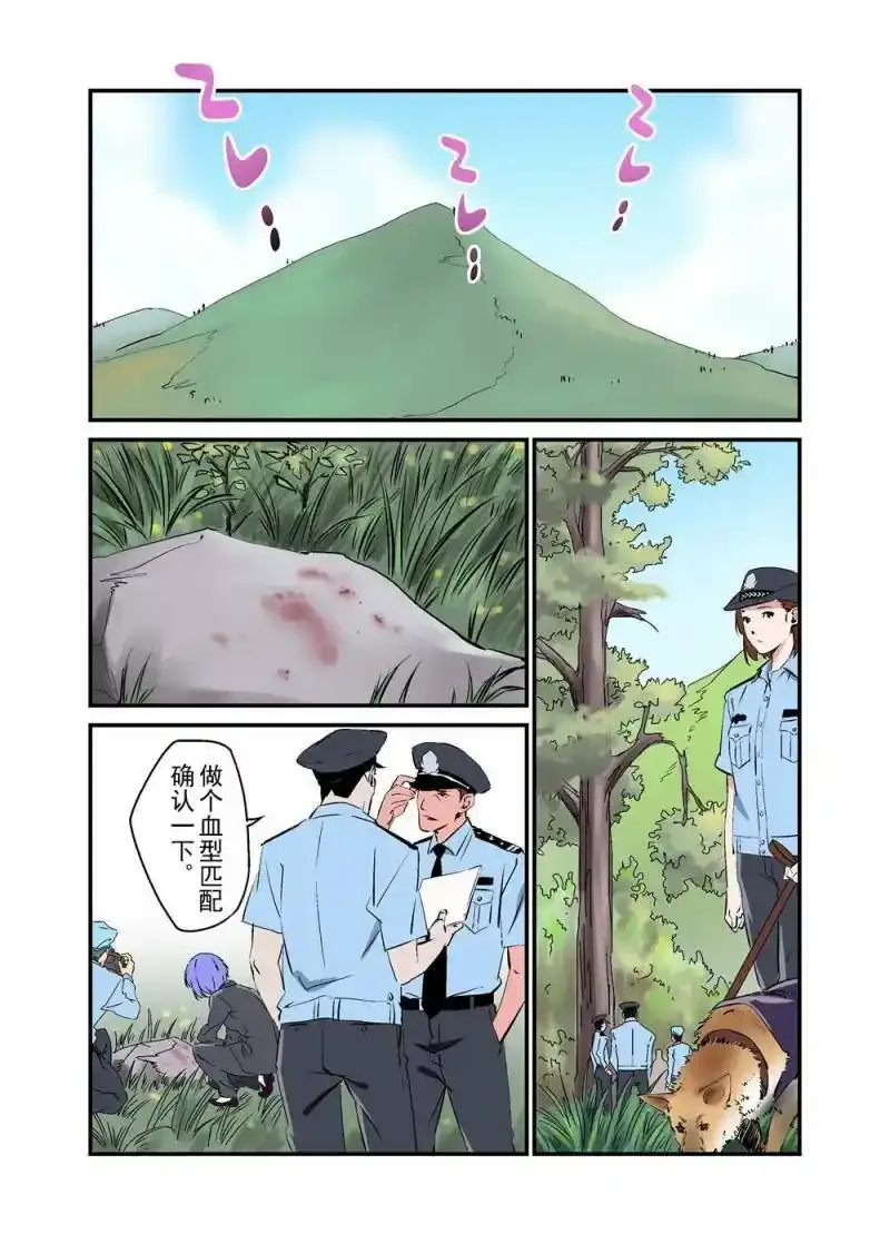 请假 第5页