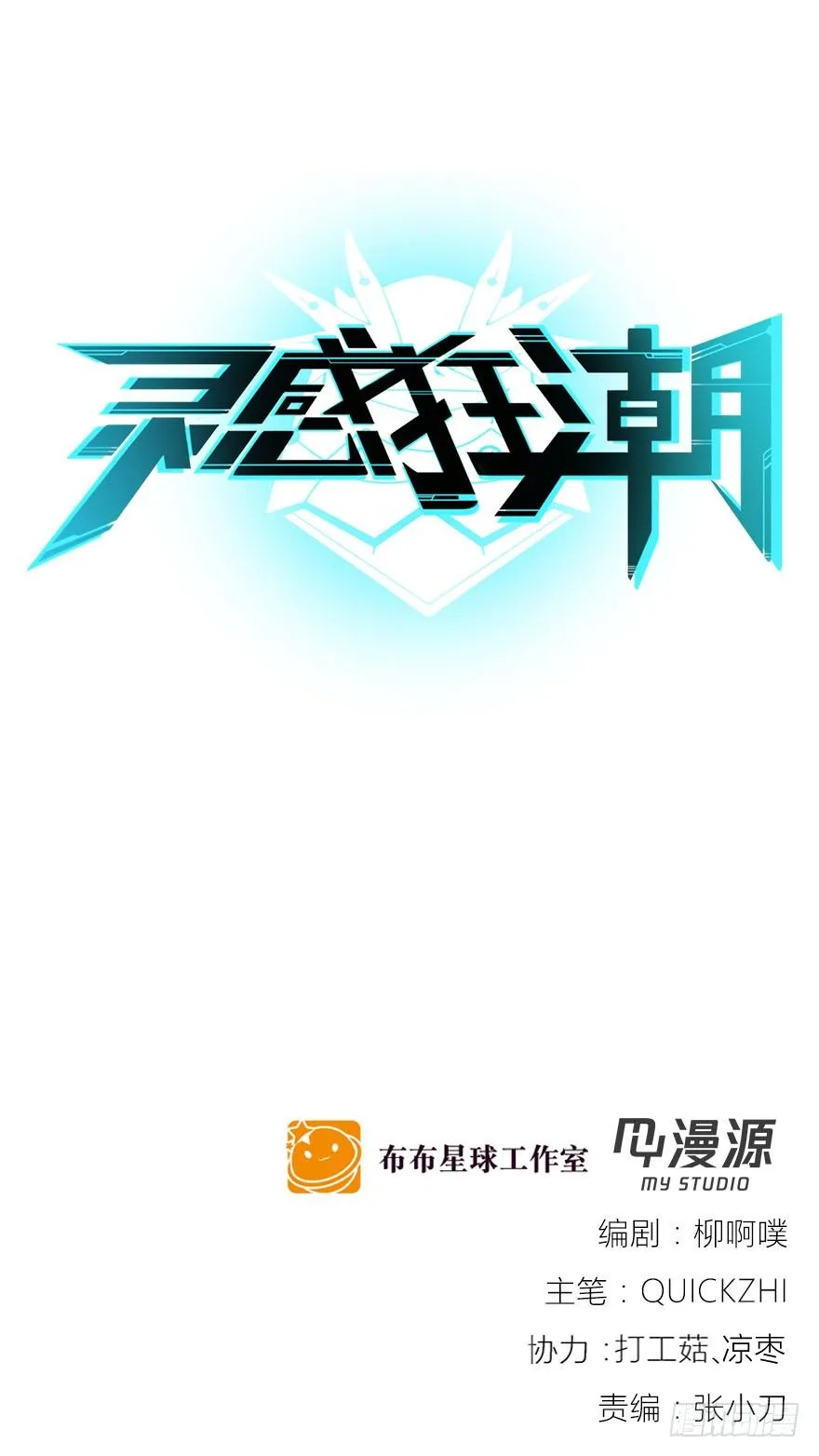 我的主场 第1页