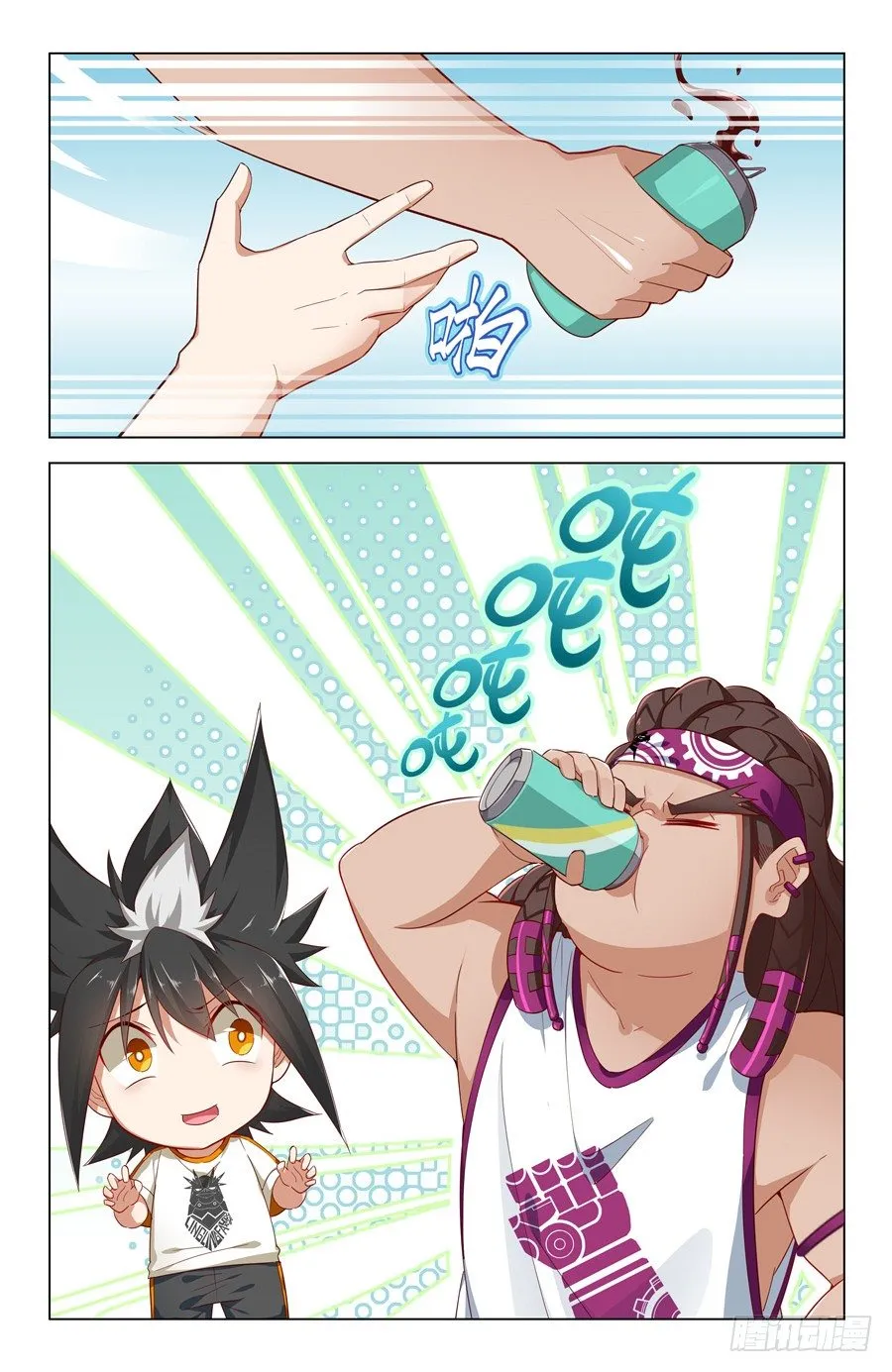 铁血老爹！ 第10页