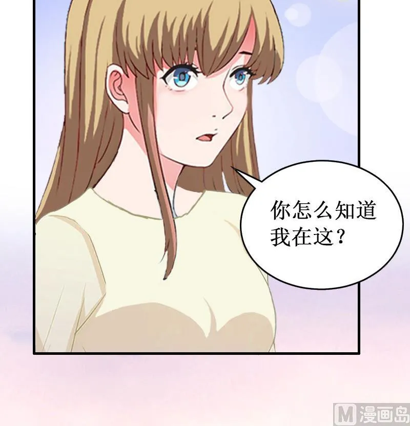第40话 七月，谢谢你 第60页