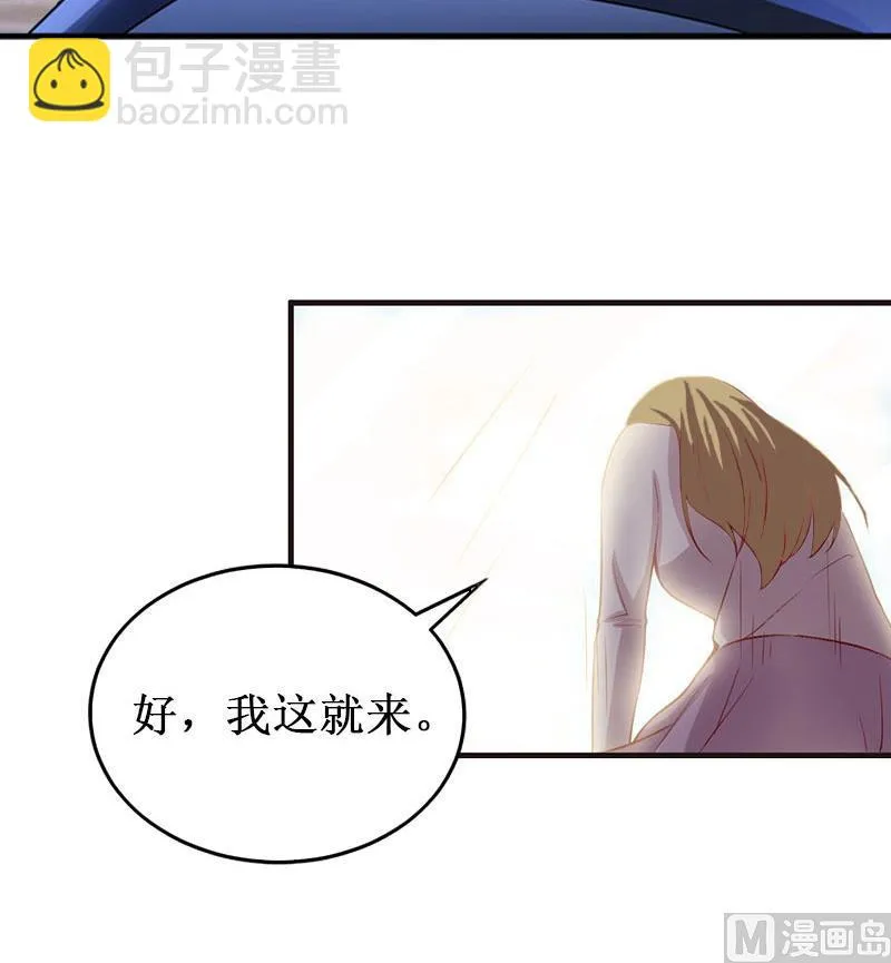 第36话 中亚的执念 第23页