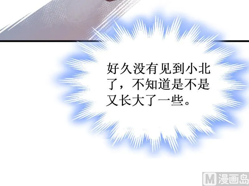 第35话 真相大白 第63页