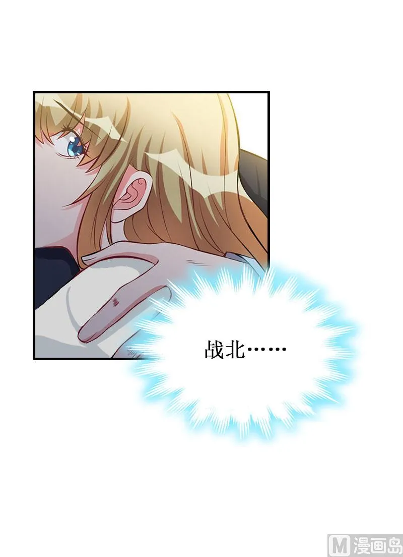 第26话 可儿！ 第24页