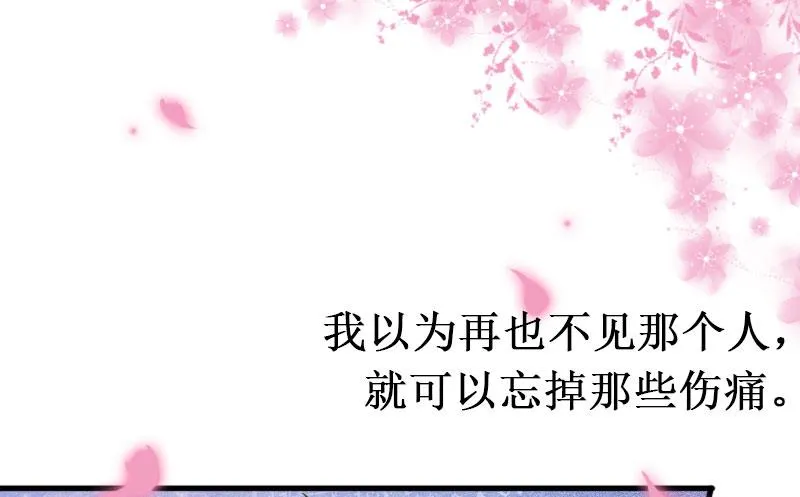 第14话 七月，你在哪？ 第64页