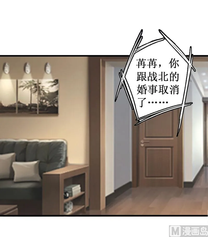 第15话 画室 第40页