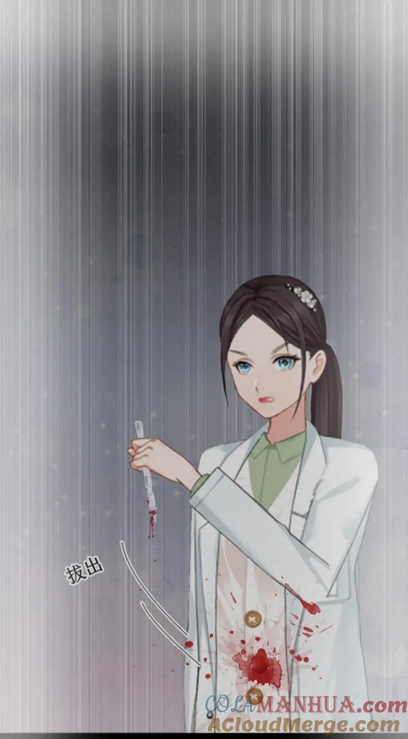第17话 七月在日本? 第3页