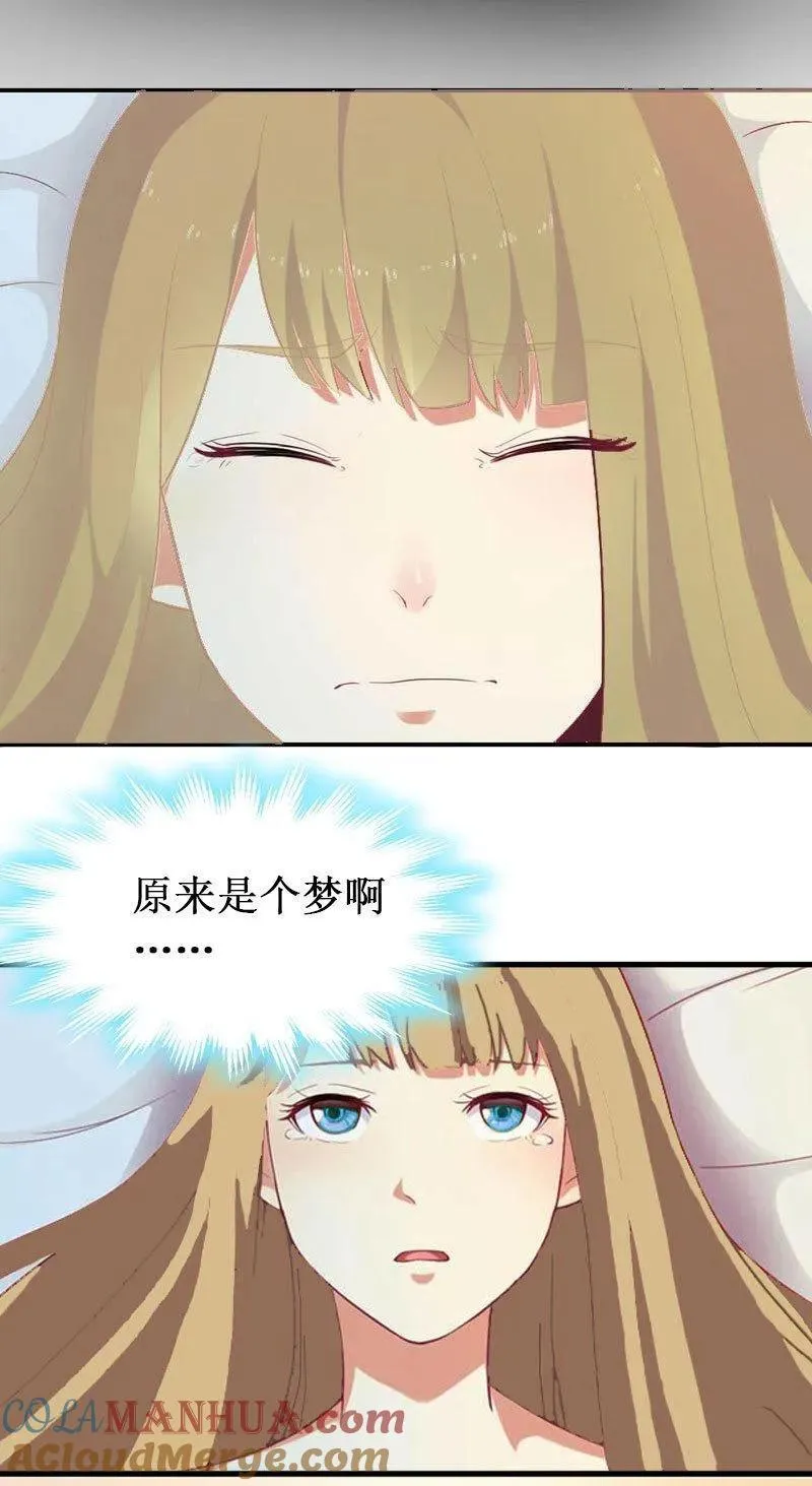 第17话 七月在日本? 第7页