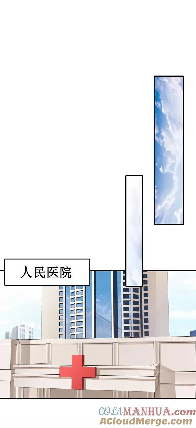 第17话 七月在日本? 第15页