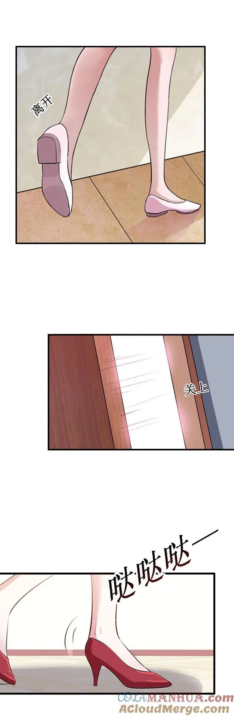 第17话 七月在日本? 第21页