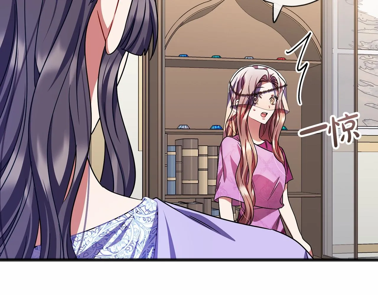 第64话 女人 第93页