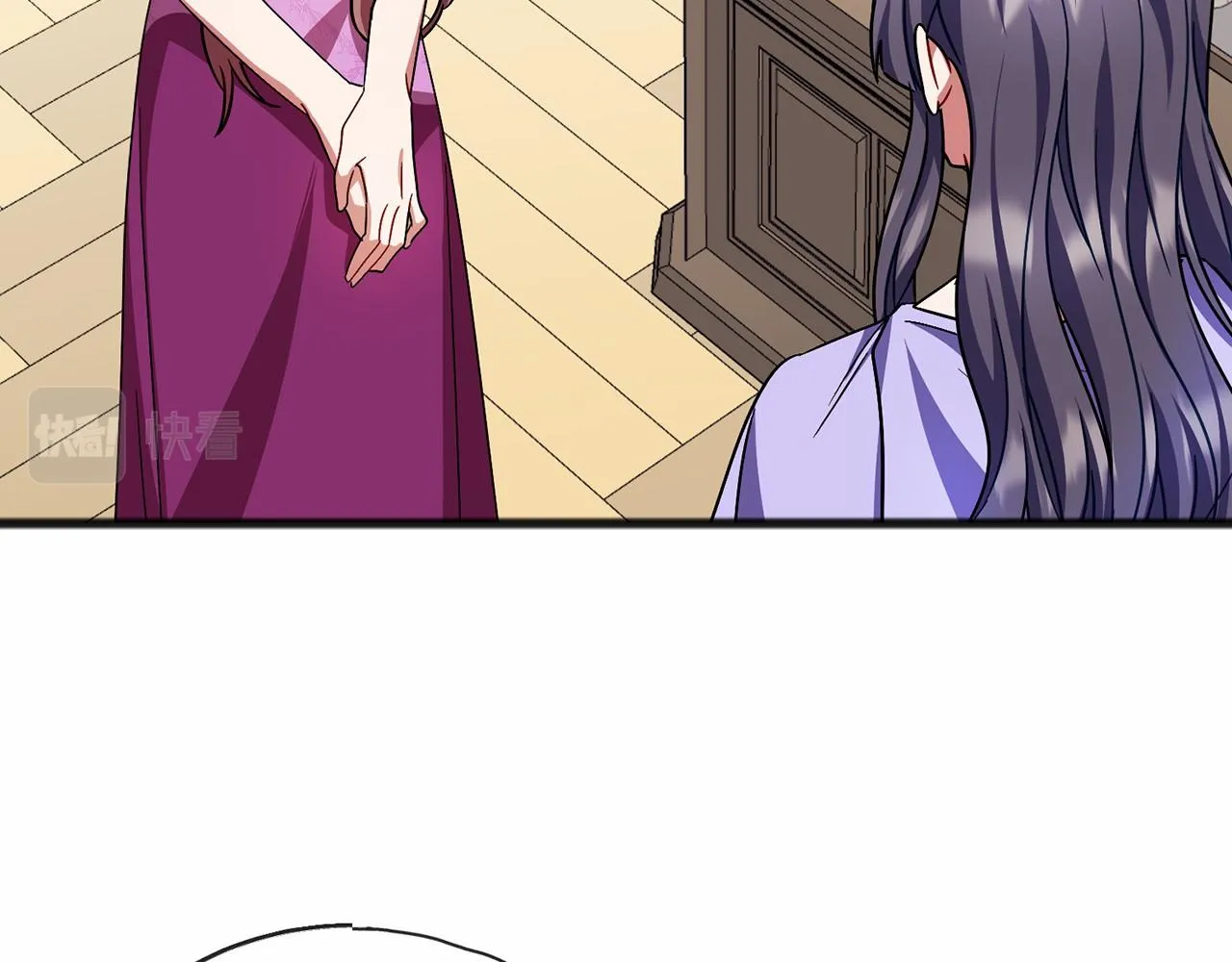 第64话 女人 第100页