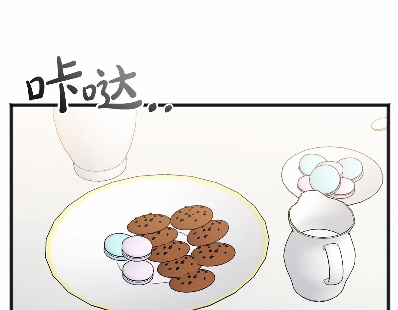 第64话 女人 第107页