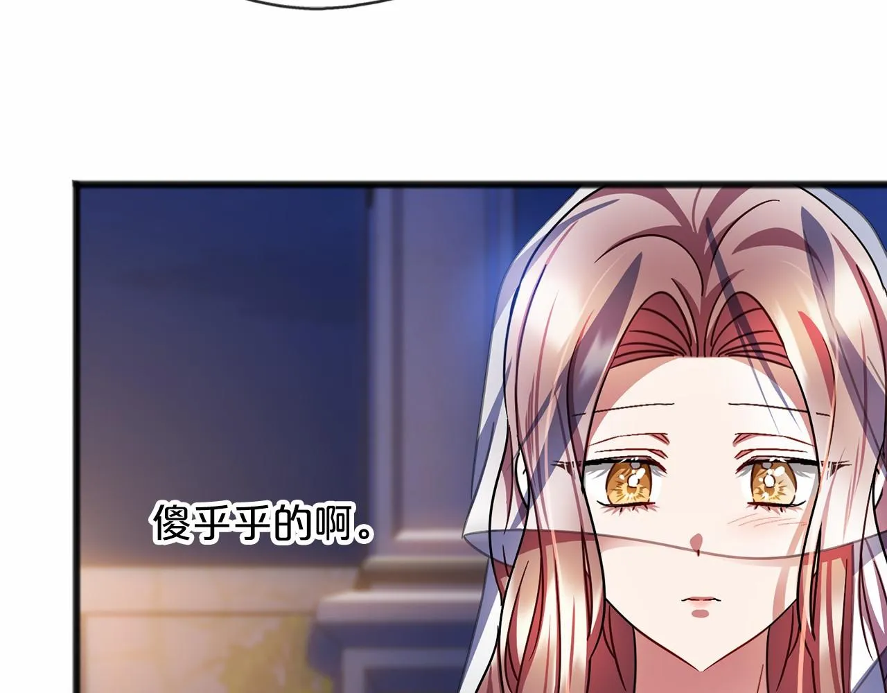 第59话 他的残忍 第47页