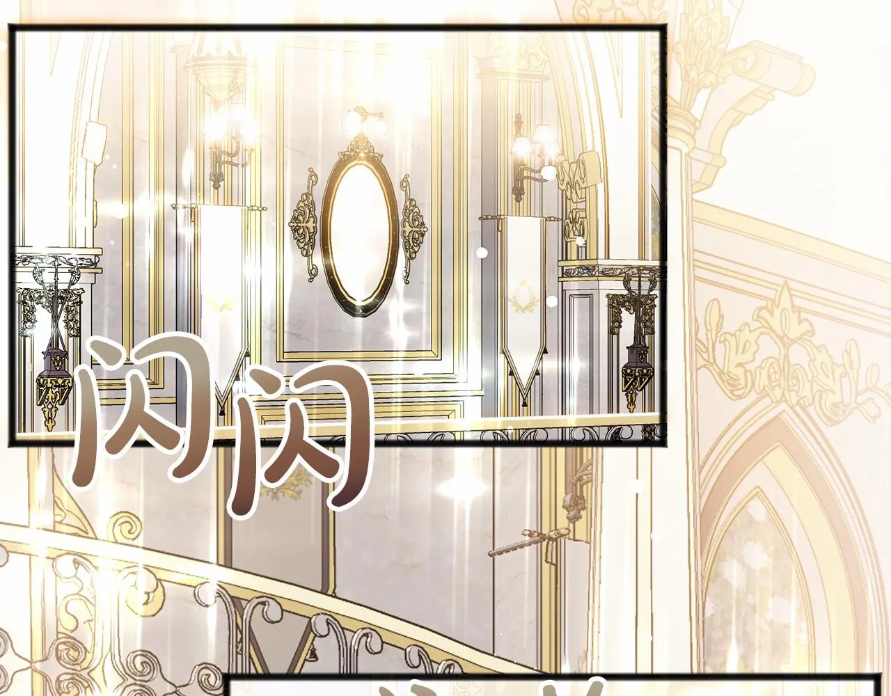第57话 她很重要 第63页