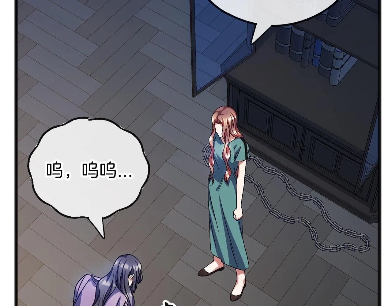 第66话 真正的女儿 第126页
