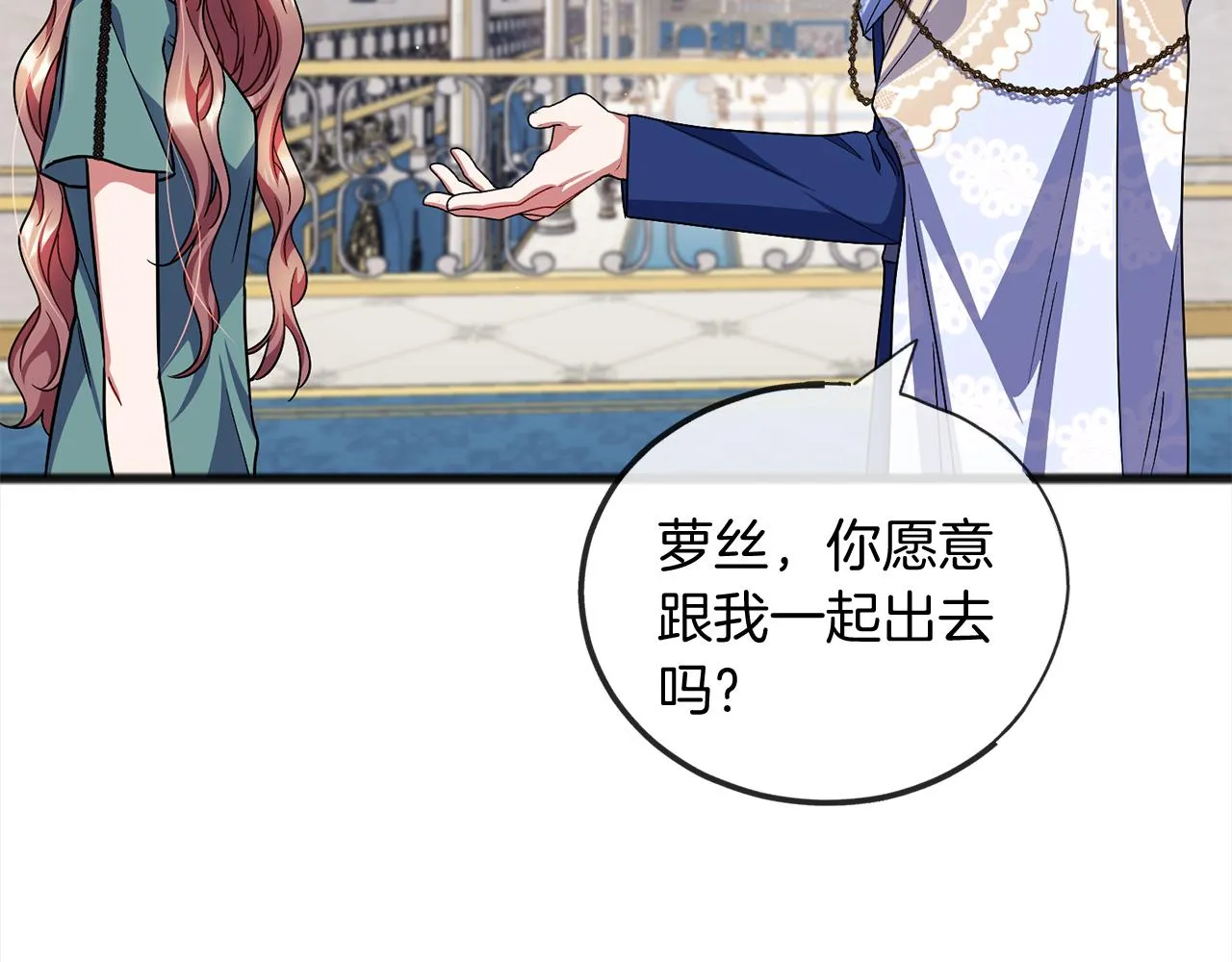 第68话 毫无意义 第104页