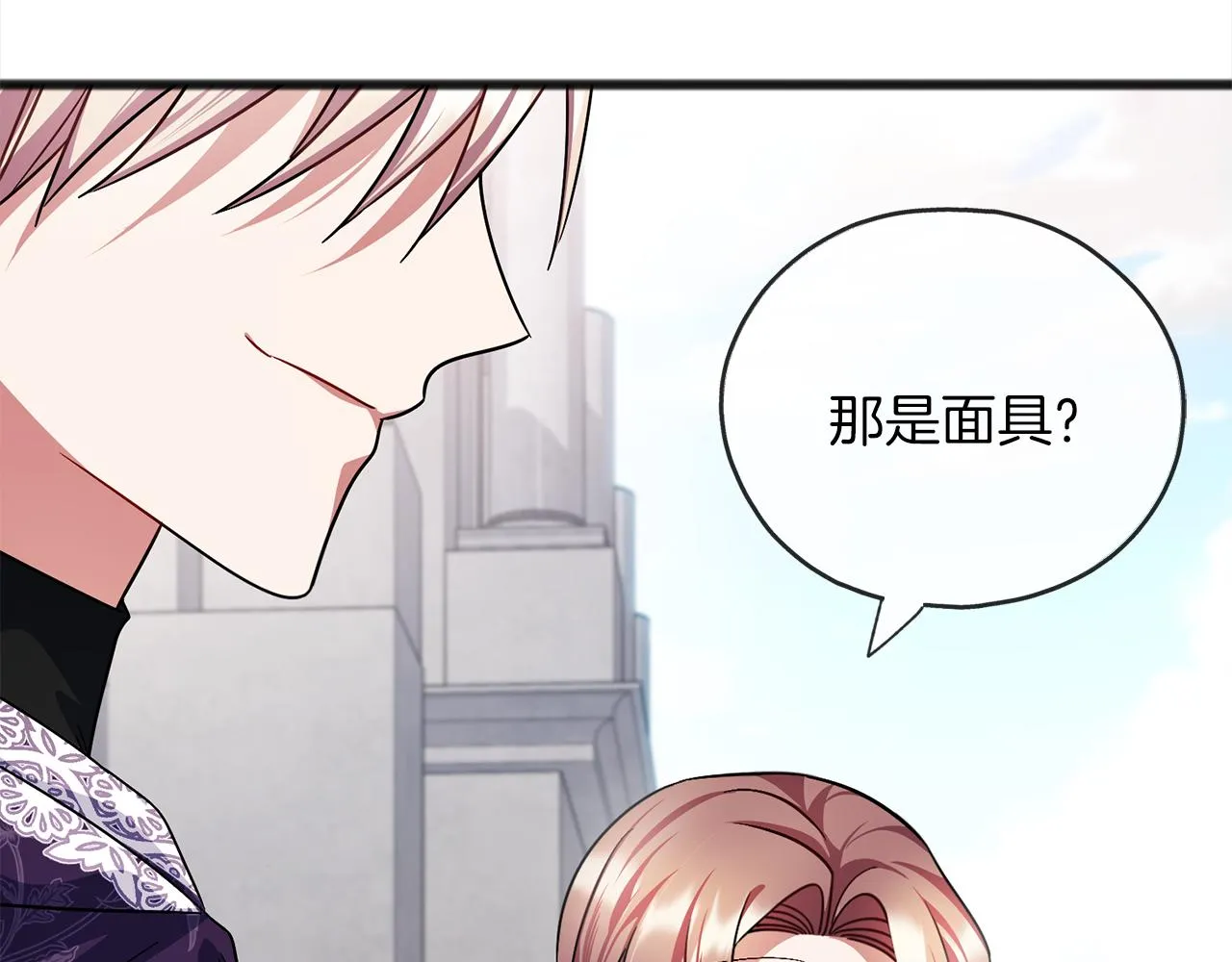 第68话 毫无意义 第121页