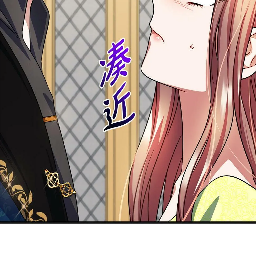 第82话 失望 第117页
