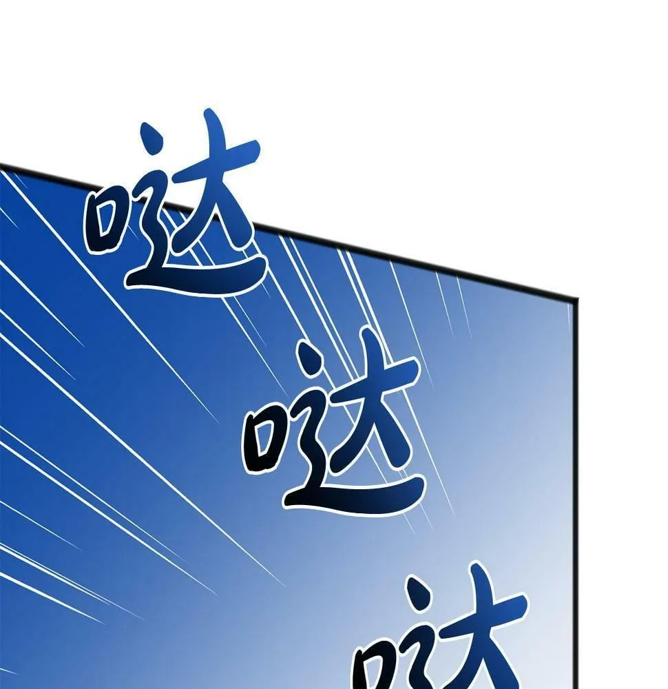 第82话 失望 第129页