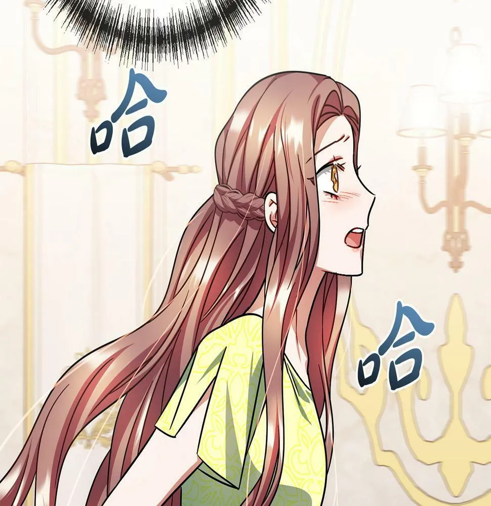 第82话 失望 第136页