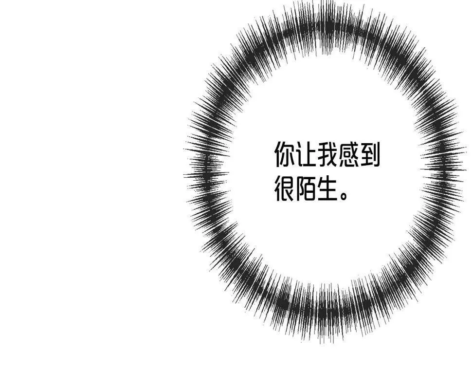 第82话 失望 第140页