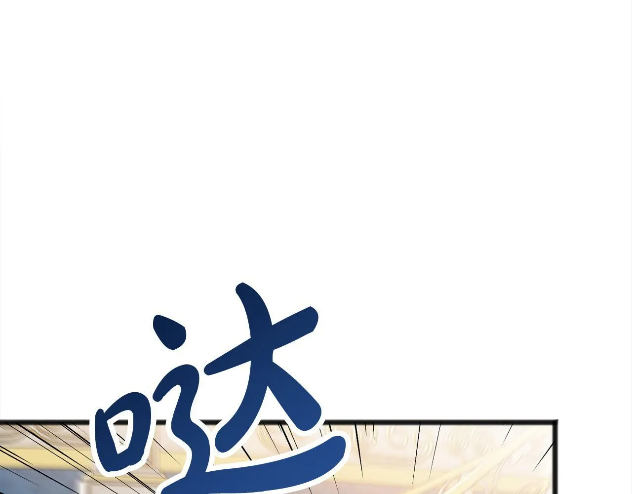 第93话 崩溃 第10页