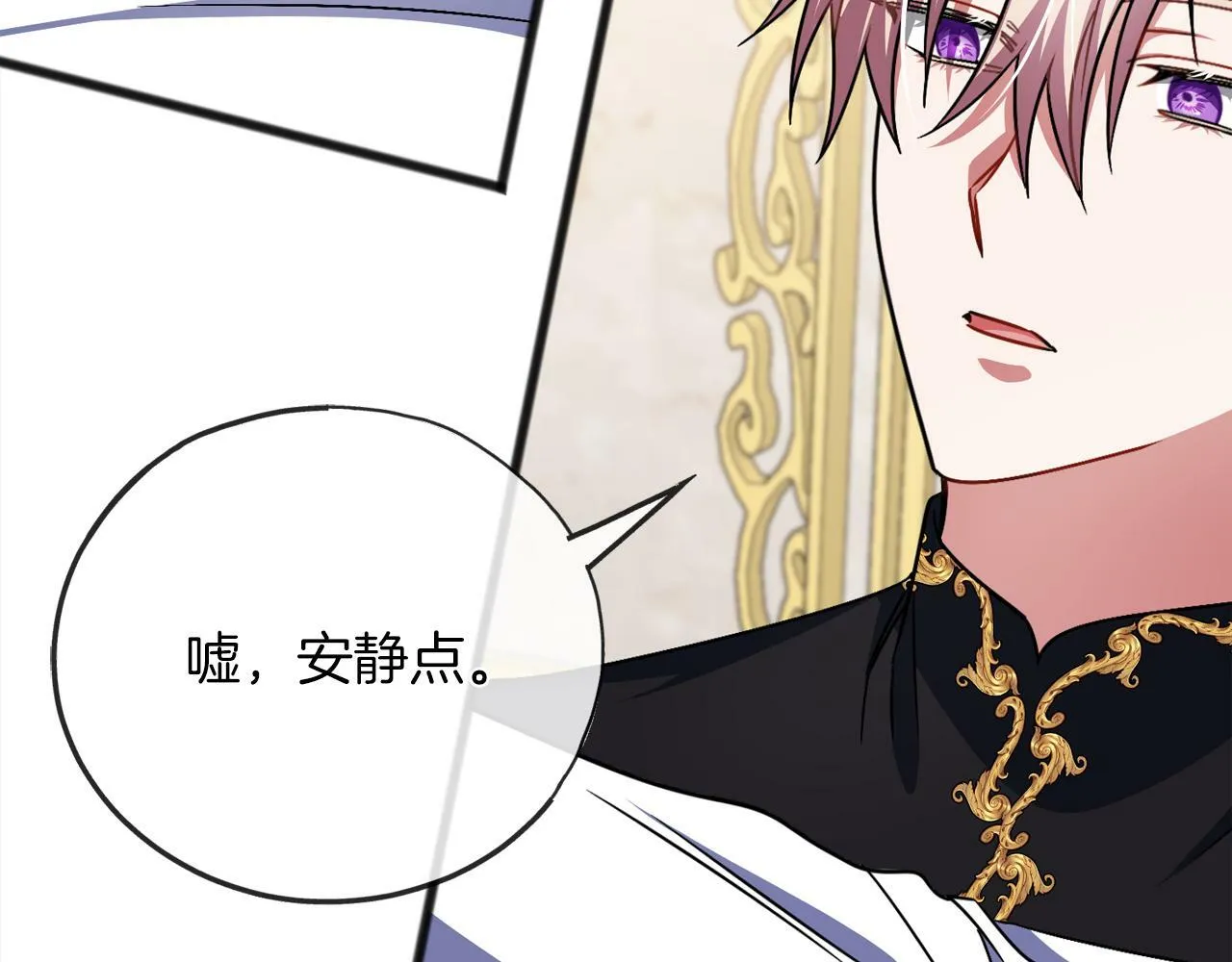 第93话 崩溃 第23页